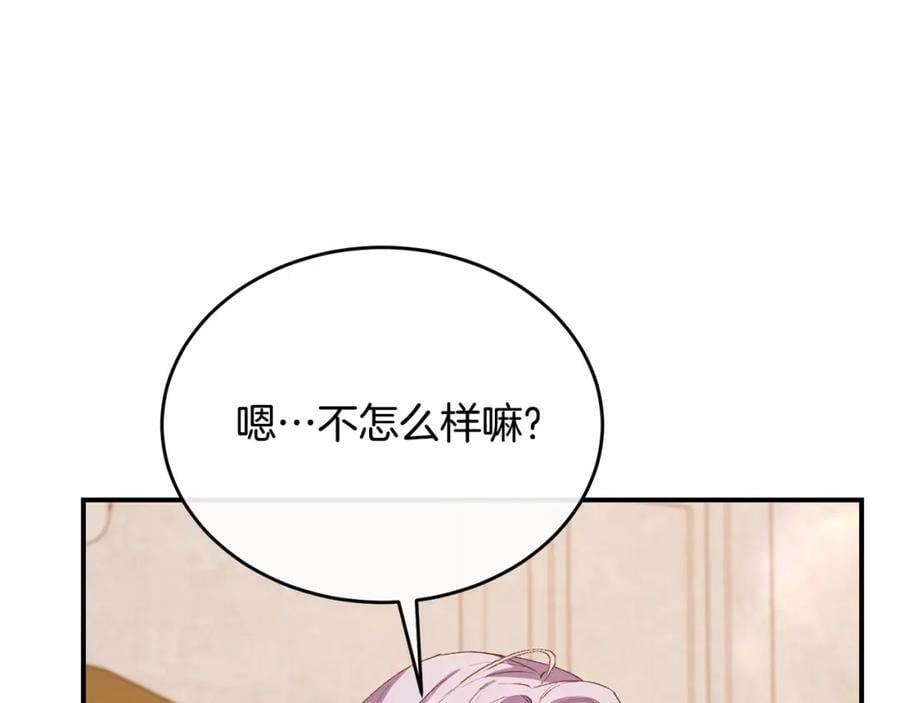 第36话 联手62