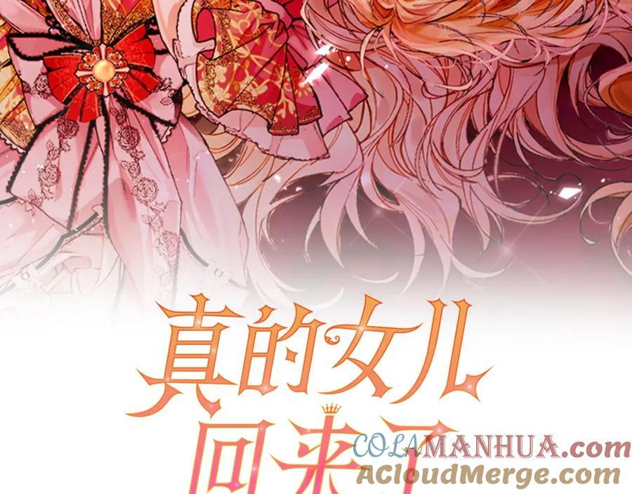 第44话 再会28