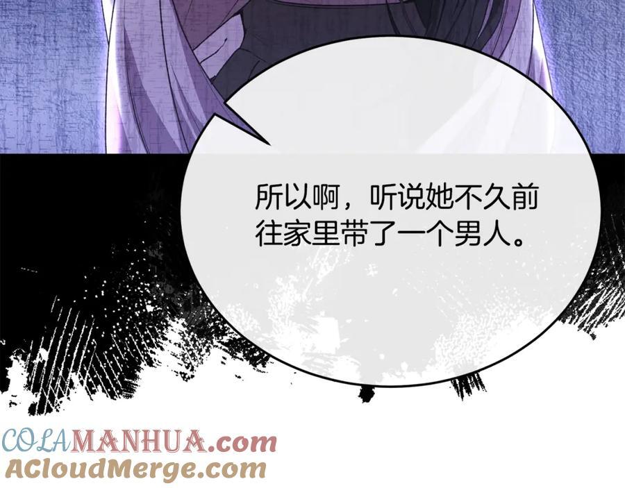 第61话 捍卫者64