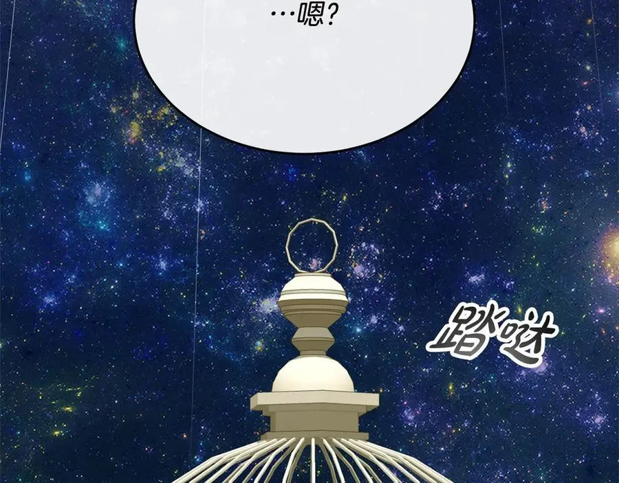 第90话 精灵世界127