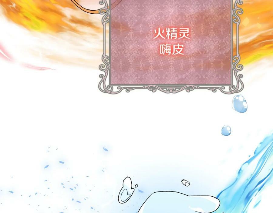 第38话 一举成名142
