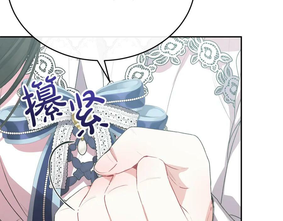 第47话 变色龙小姐119