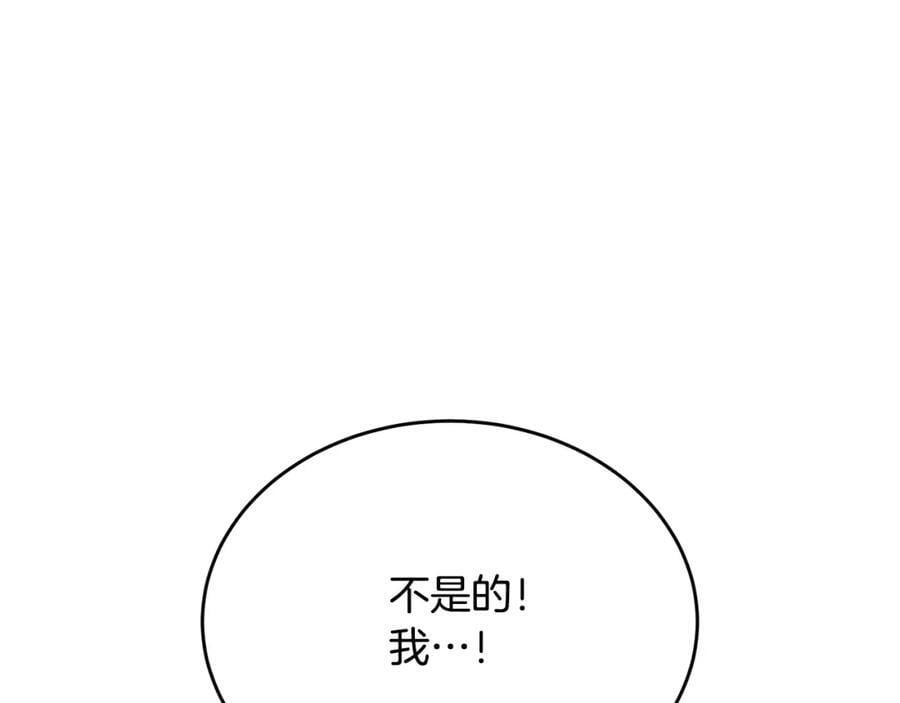 第60话 我比他们更好！42