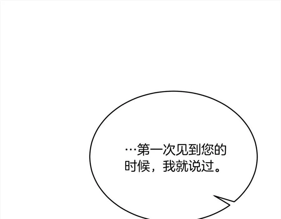 第86话 不请自来182