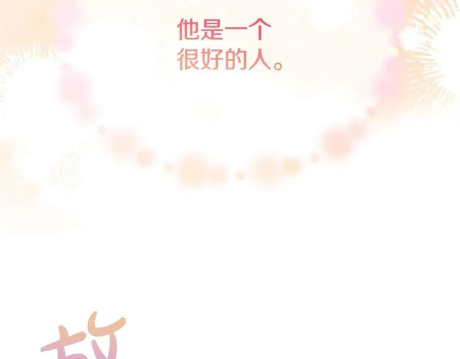 第106话 我不会抛弃你70