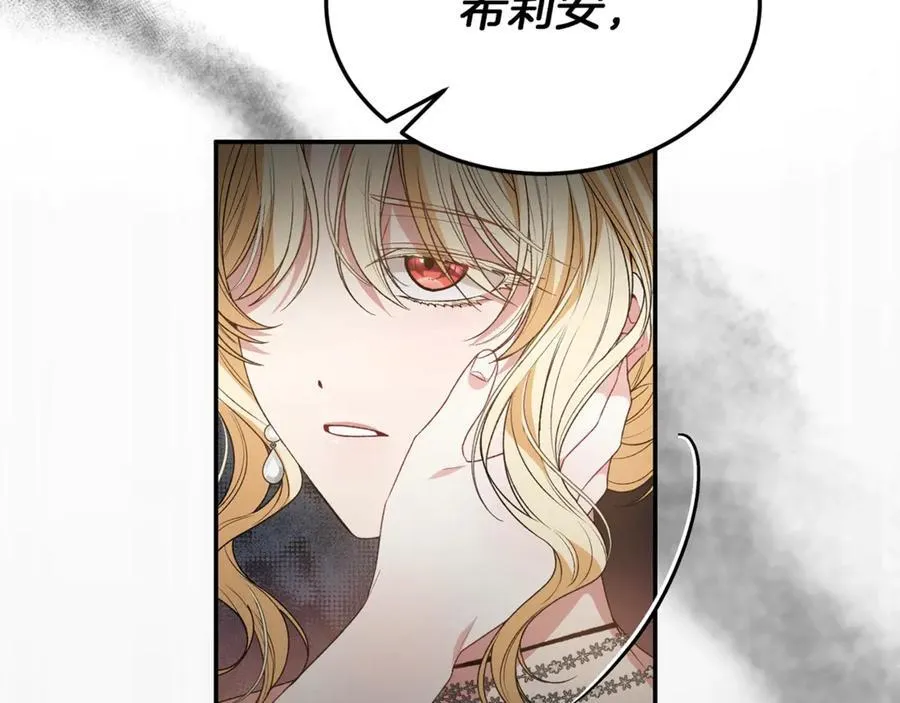 第100话 安慰奶狗弟弟127