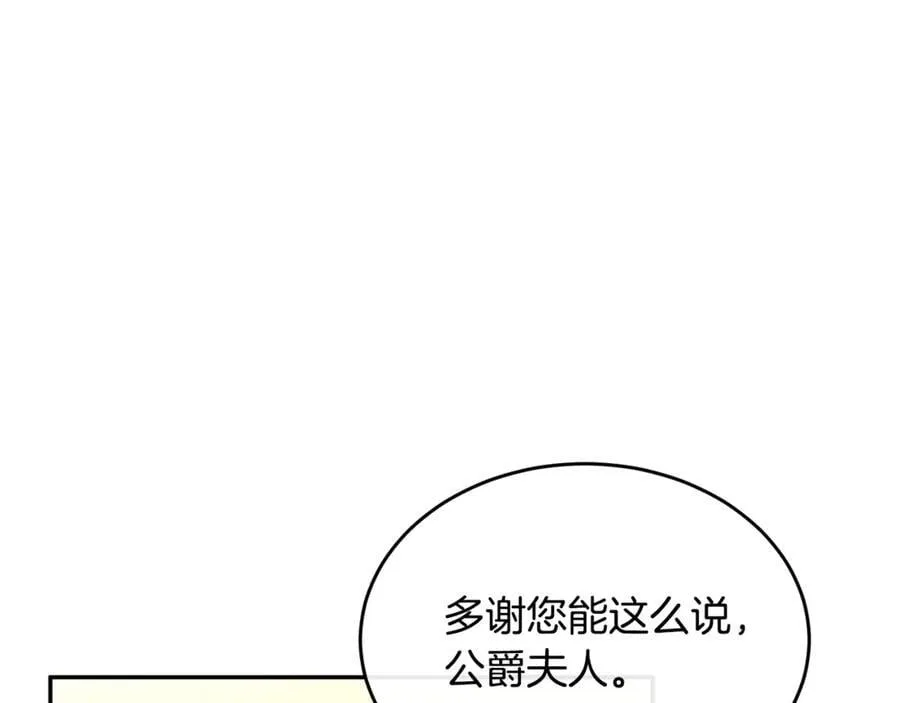 第107话 从家族中除名39