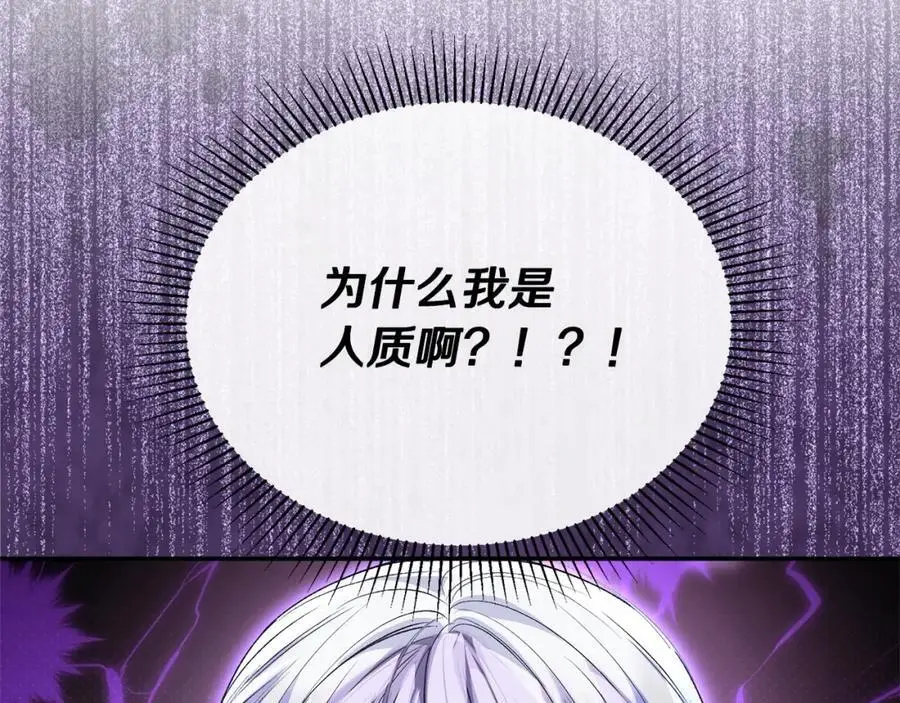第77话 你这个笨蛋！41