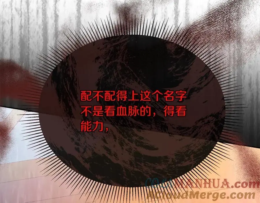 第70话 重新开始104