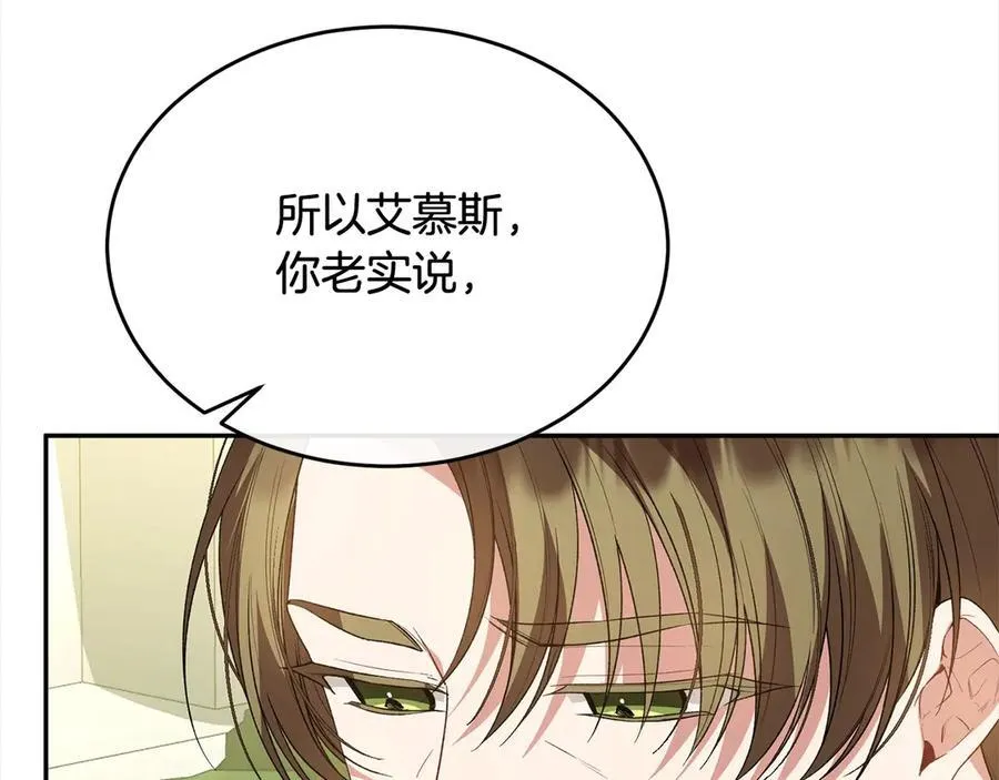 第96话 我珍视的人182