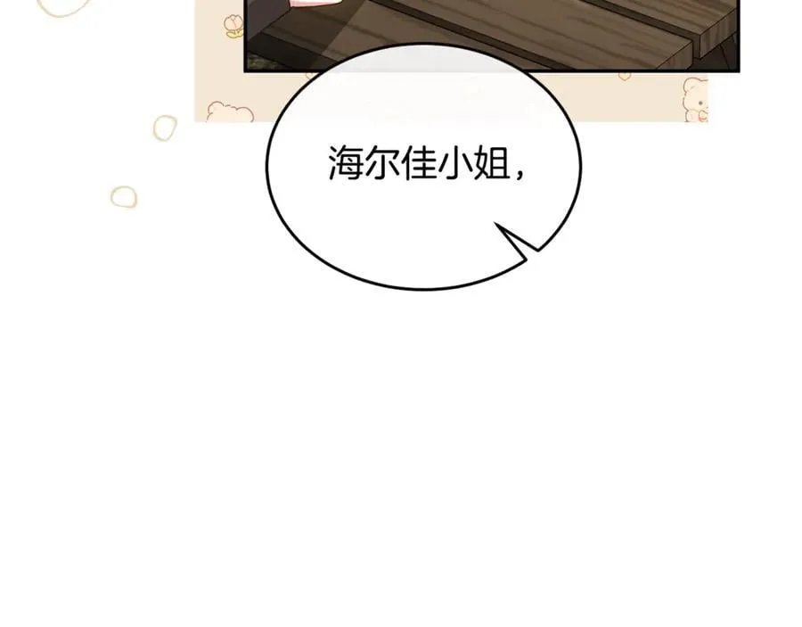 第102话 酒后表白125