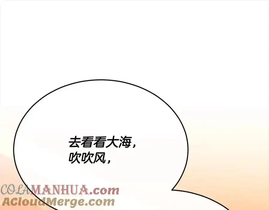 第75话 一同出发168