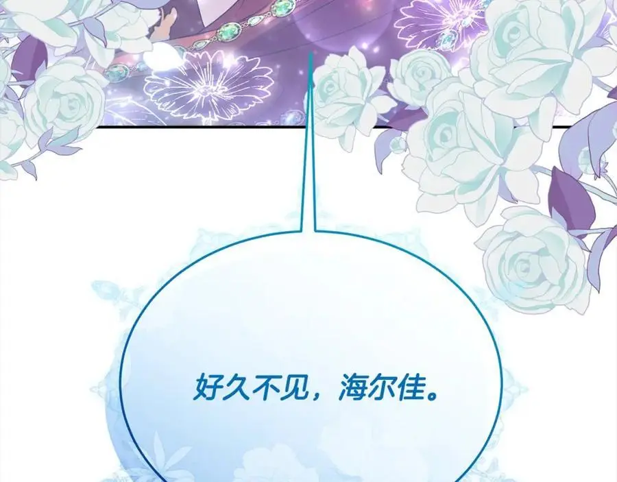第73话 吃醋9