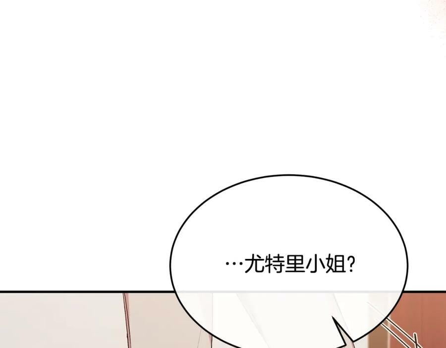 第39话 黑化边缘7