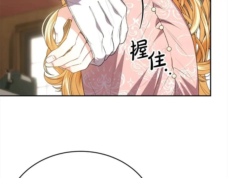 第73话 吃醋127