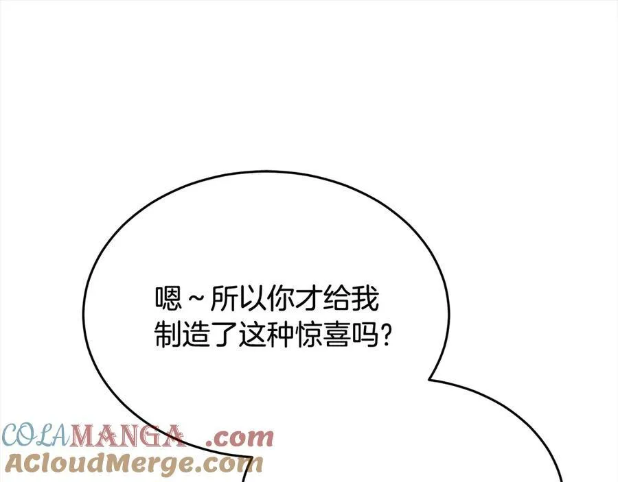 第97话 姐姐担心我80