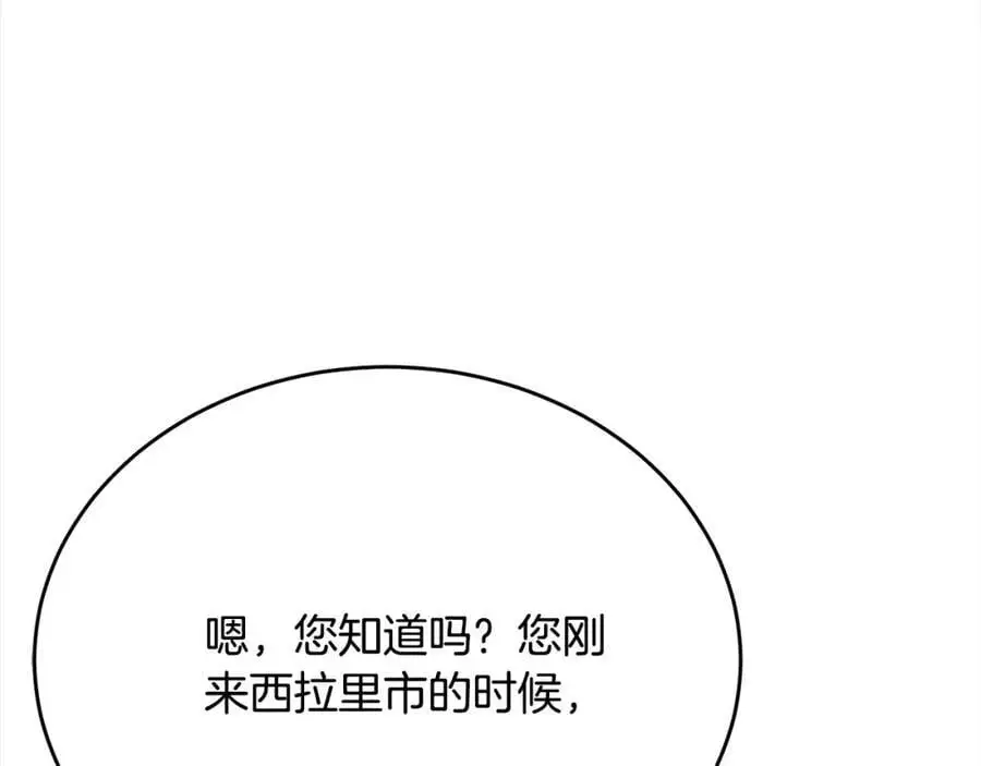 第72话 终于见面（含特别番外）111