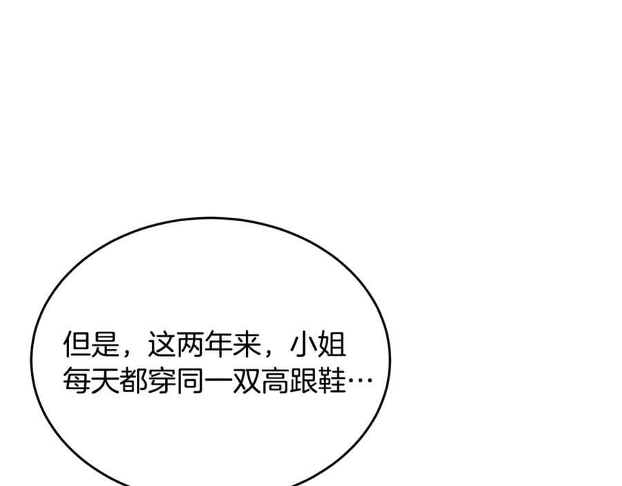 第45话 心有灵犀153