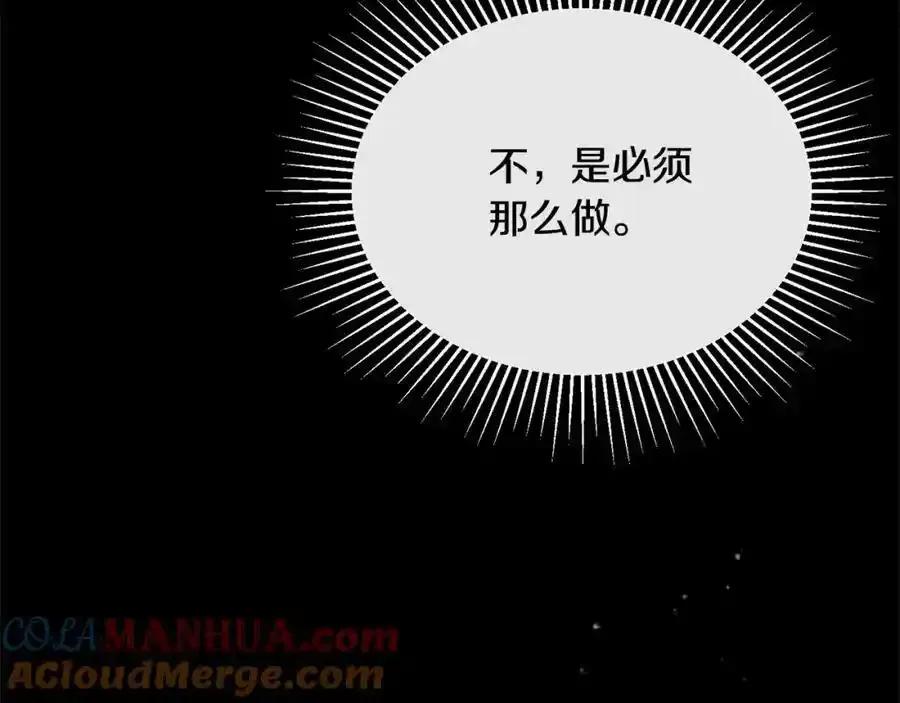 第75话 一同出发208