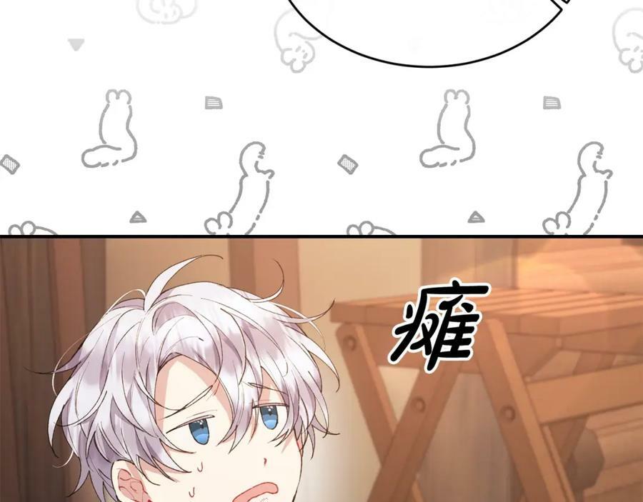 第35话 想要奖励吗？123