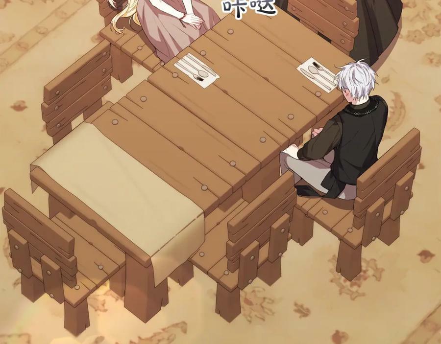 第34话 新伙伴110