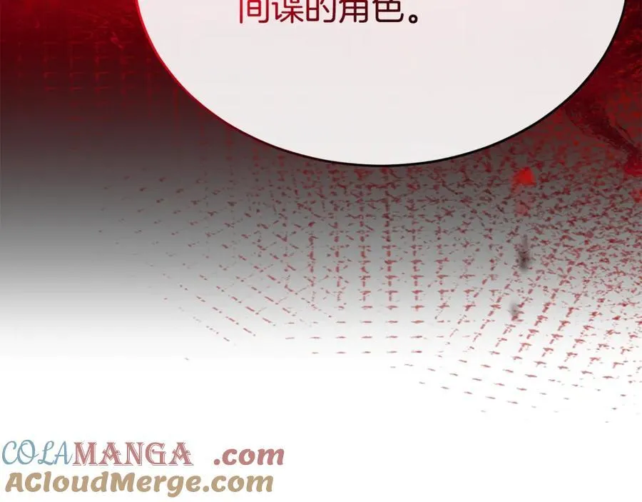 第103话 不得了的事28