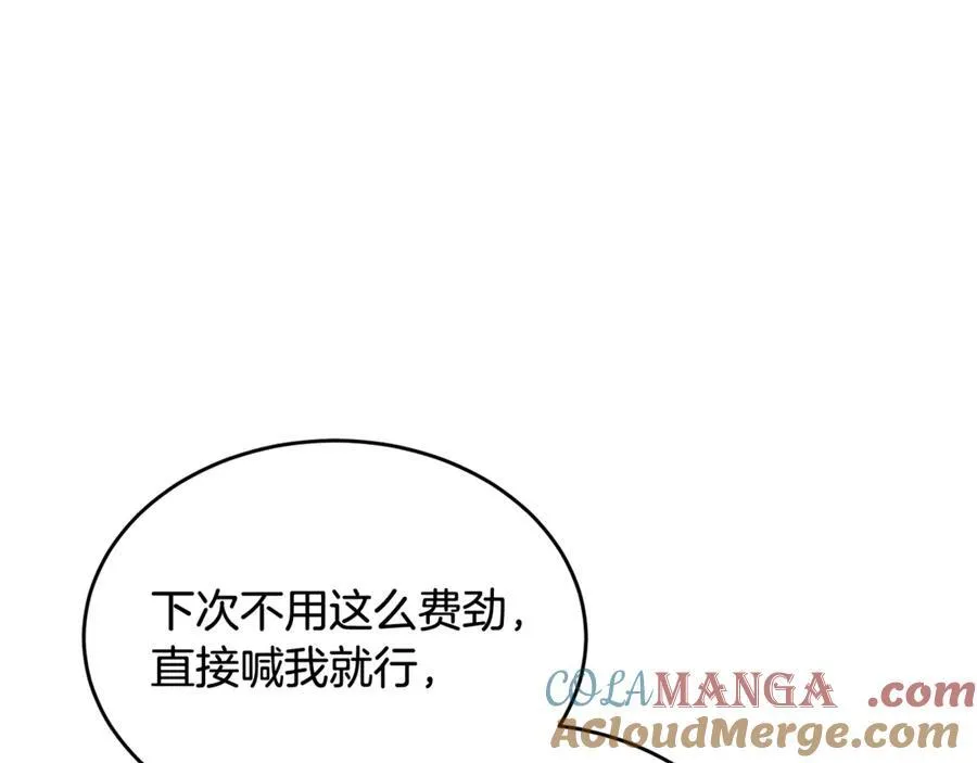第94话 感谢遇到你80