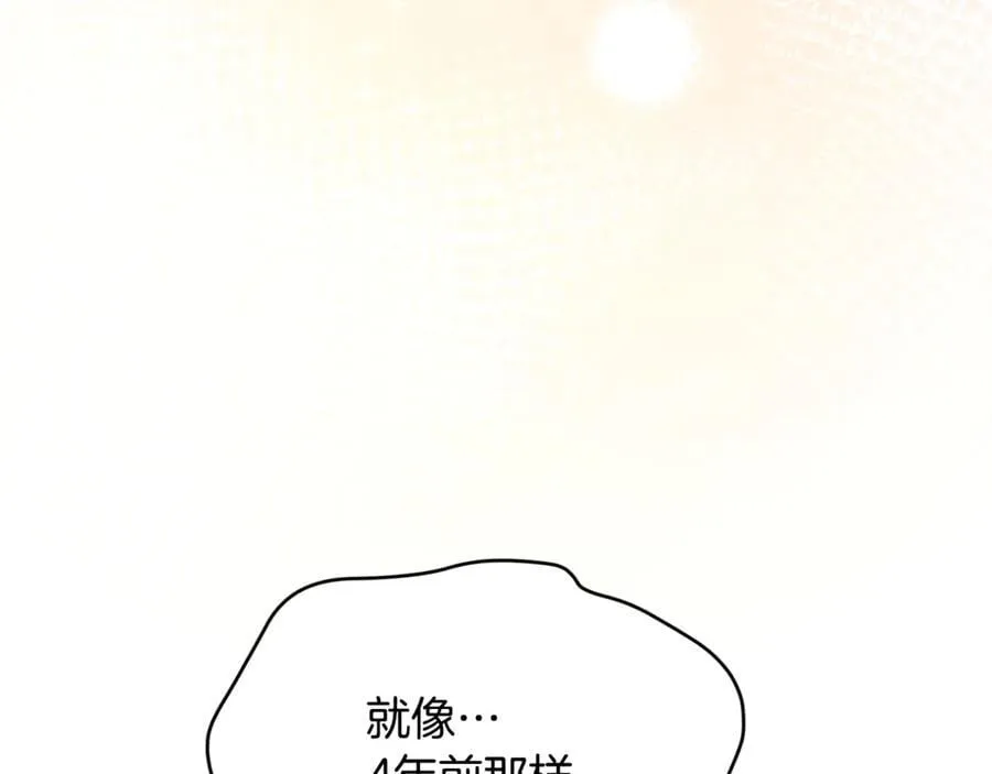 第106话 我不会抛弃你105
