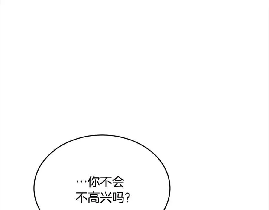 第85话 冒牌货139