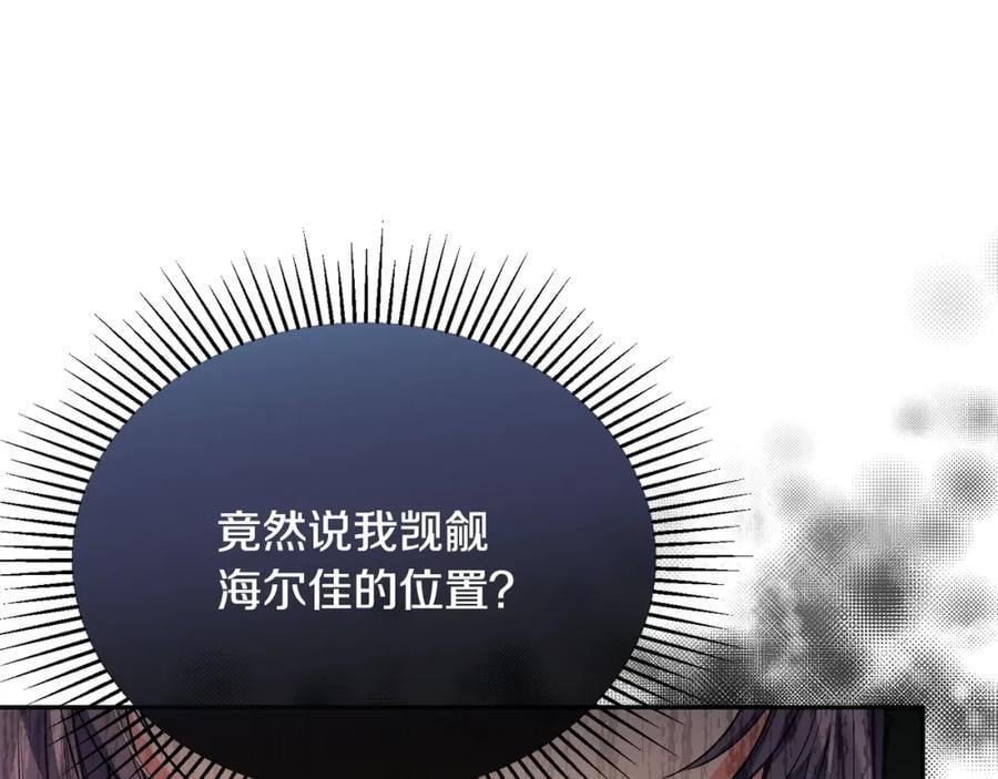 第57话 赠礼167