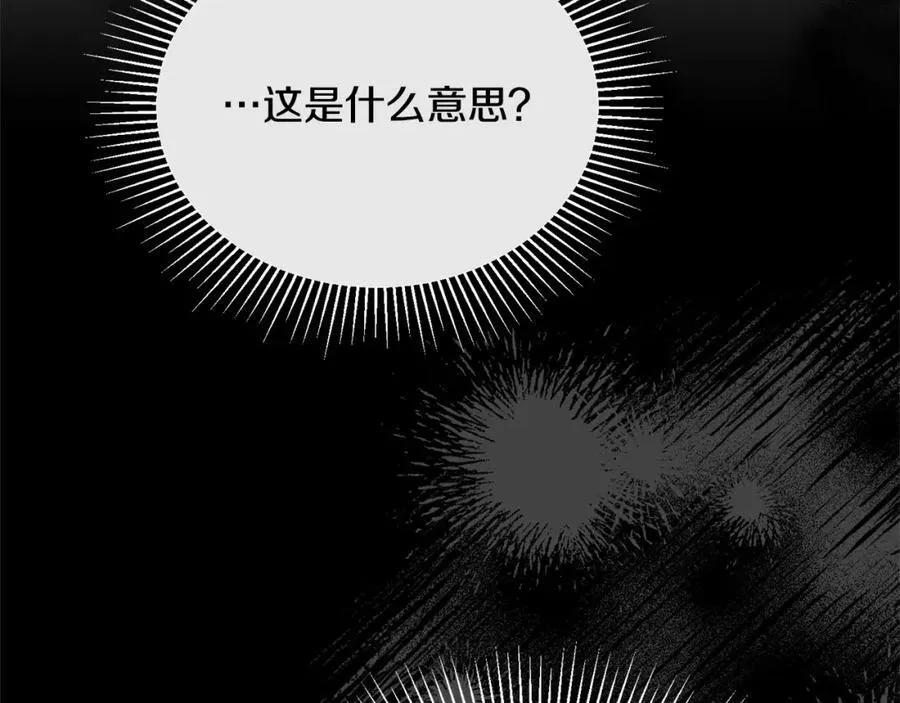 第87话 魔法师55