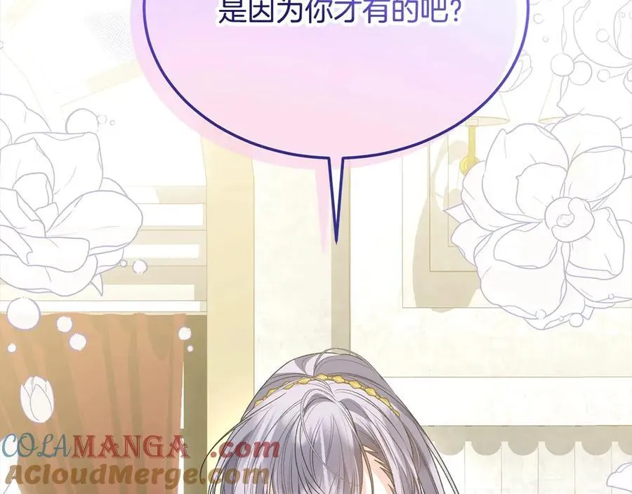 第91话 生日舞会120
