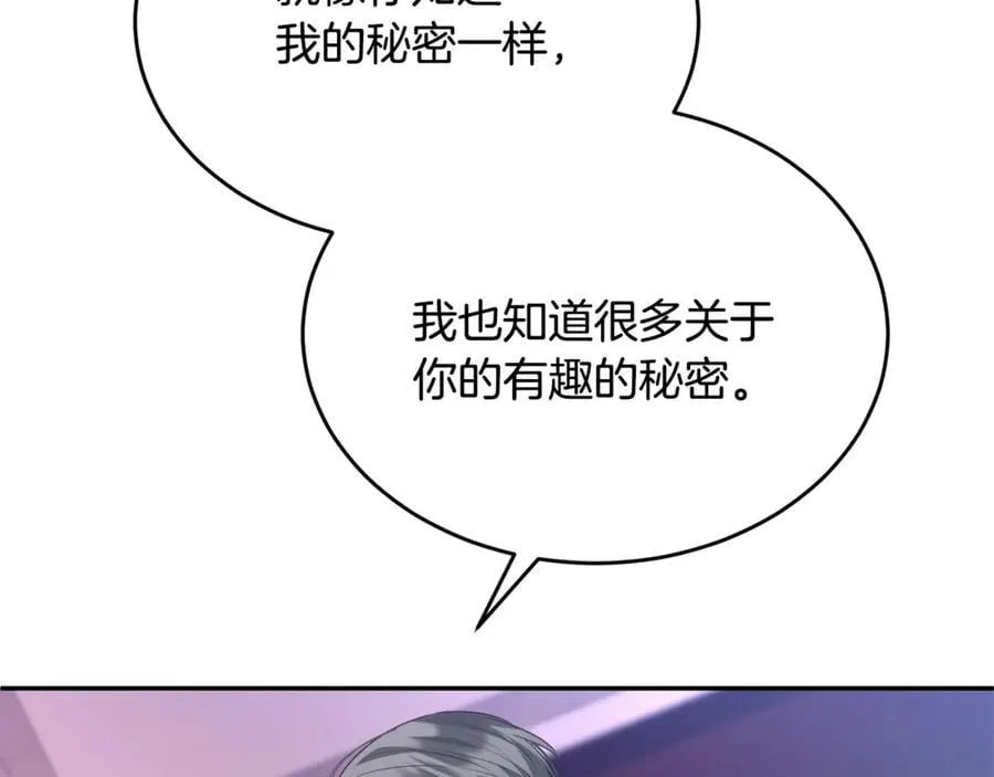 第102话 酒后表白39