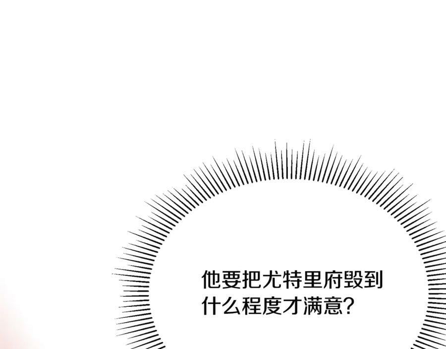 第50话 清理门户181