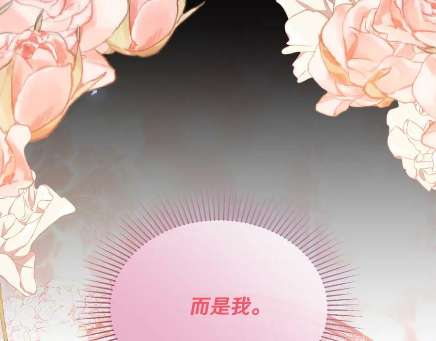 第53话 引蛇出洞137