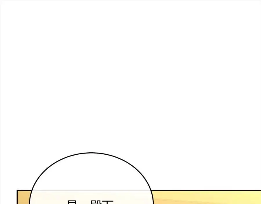 第69话 启程回帝都29