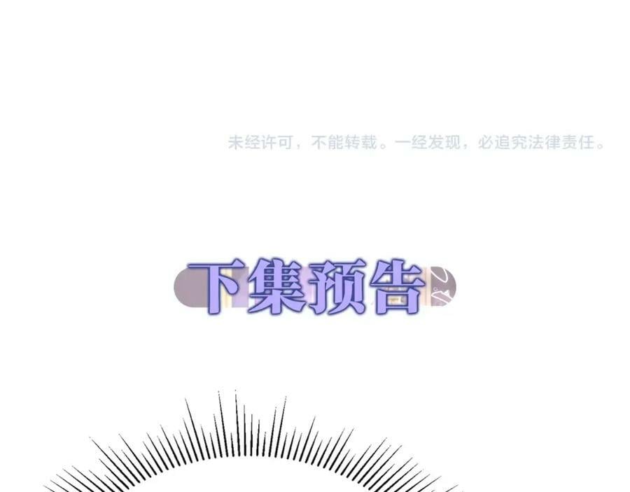 第39话 黑化边缘179
