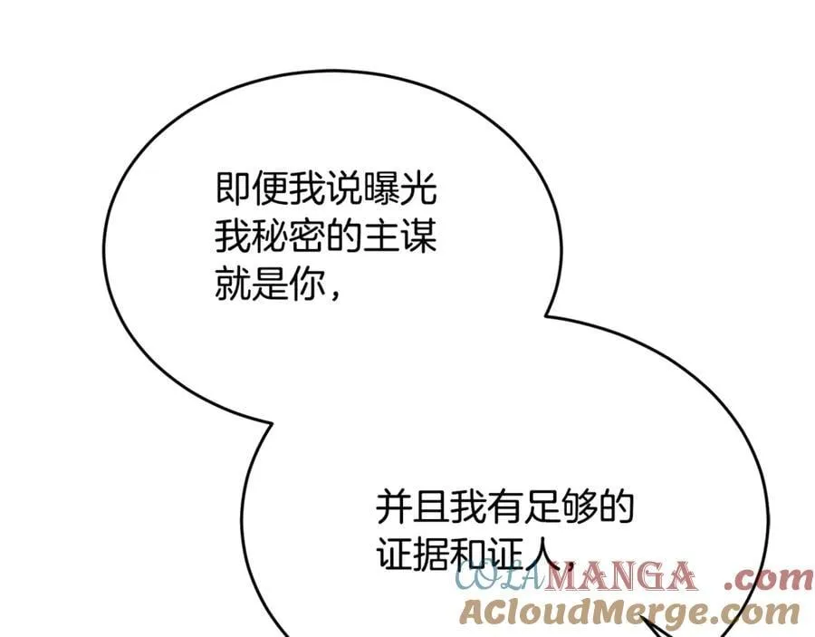 第108话 真心的祝愿172