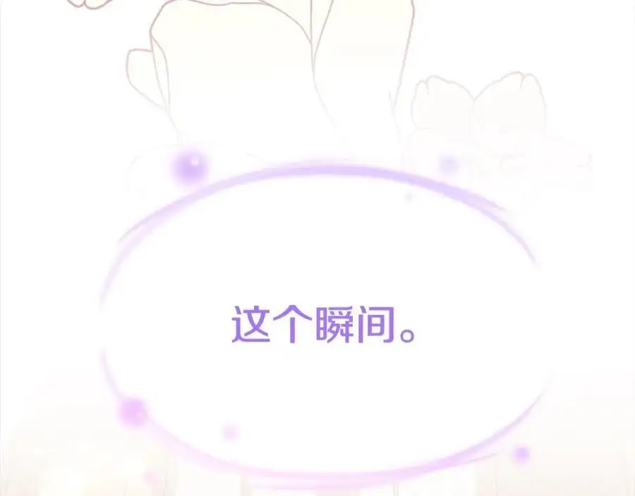第79话 动摇103