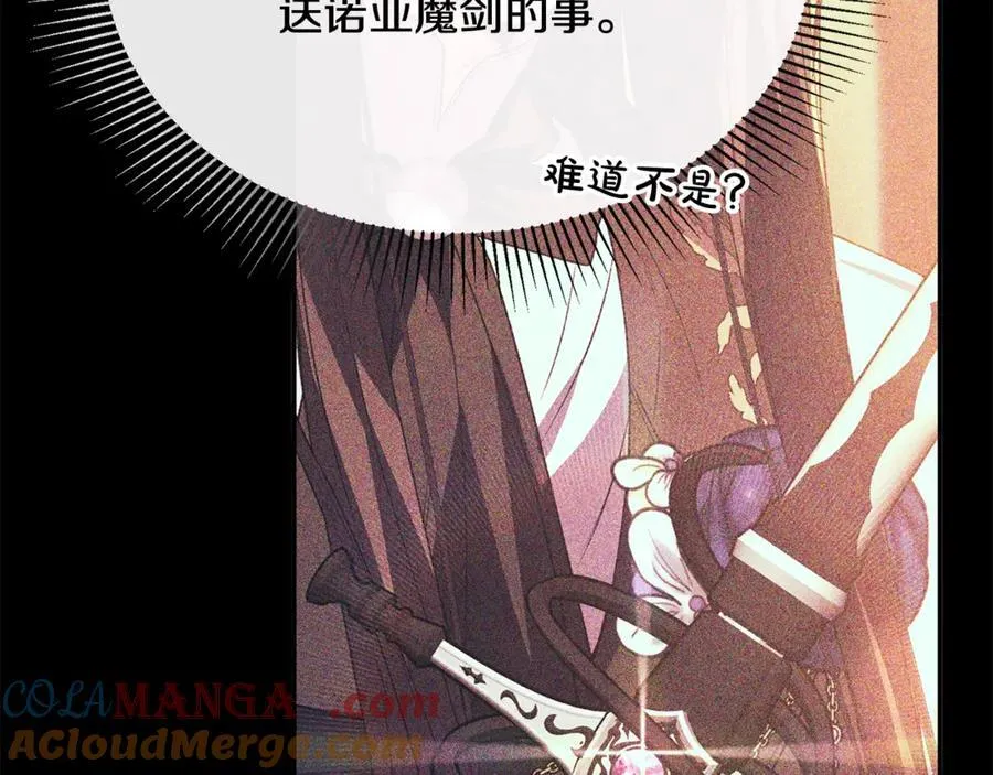 第94话 感谢遇到你28