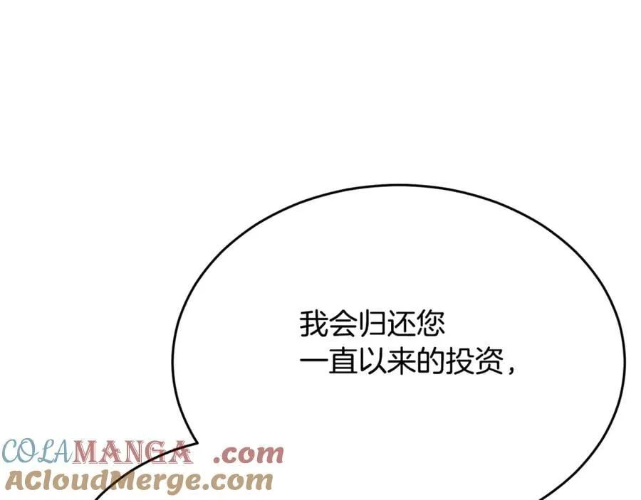 第99话 和重要的人规划未来80