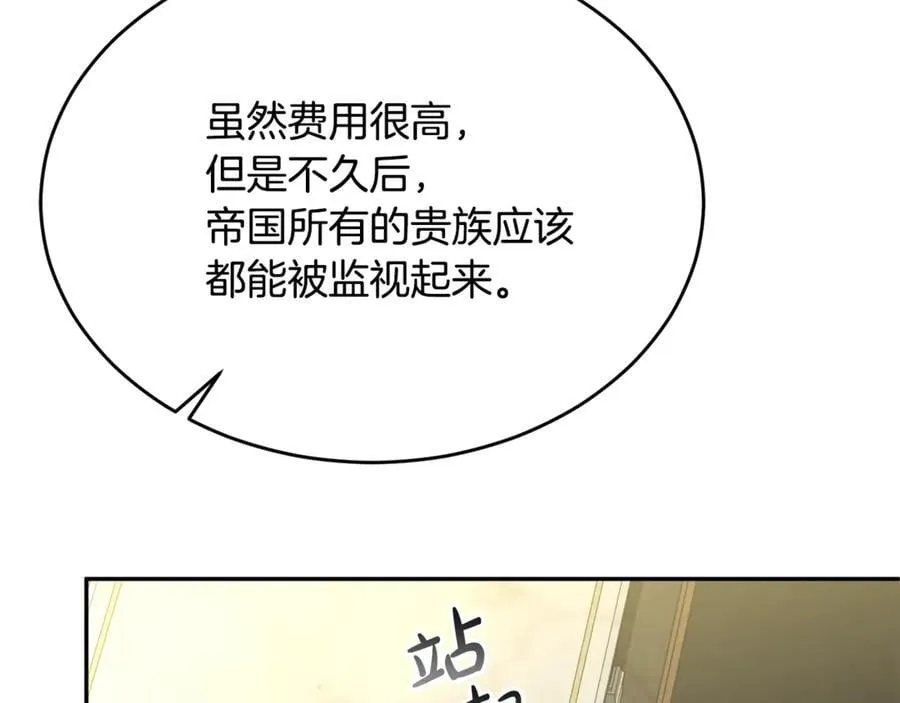 第103话 不得了的事35