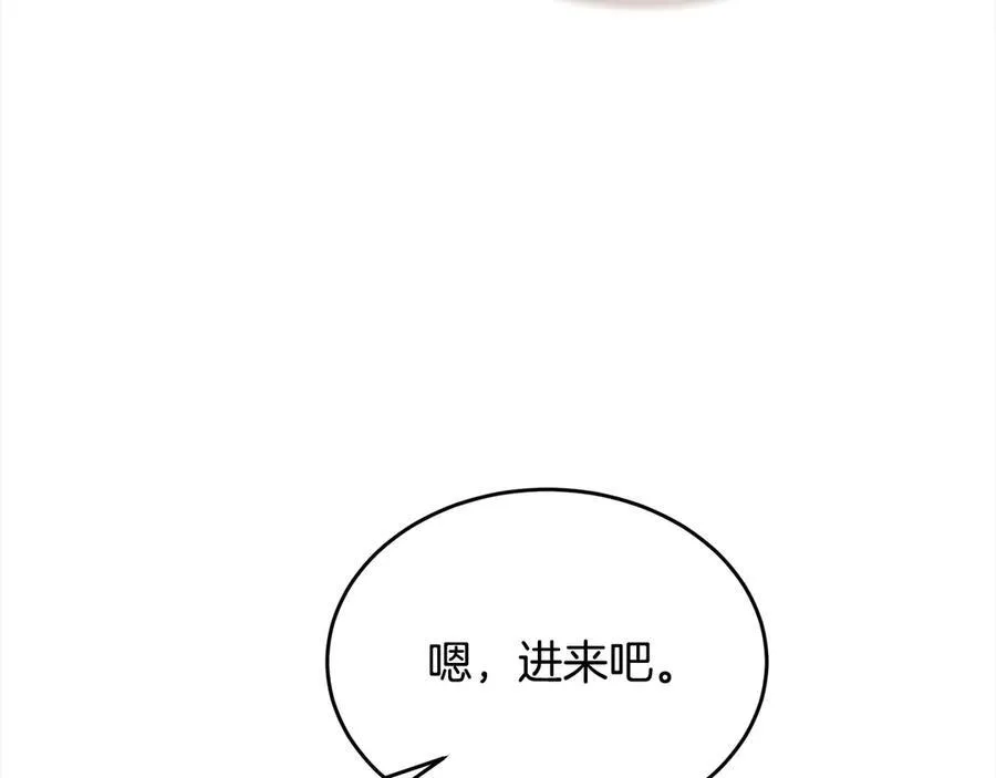 第91话 生日舞会21