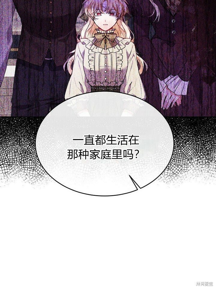 第32话 最了解她的人99