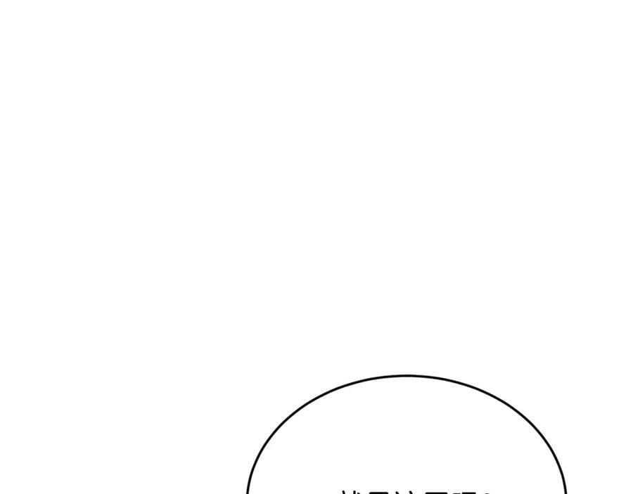 第43话 不再伤心183