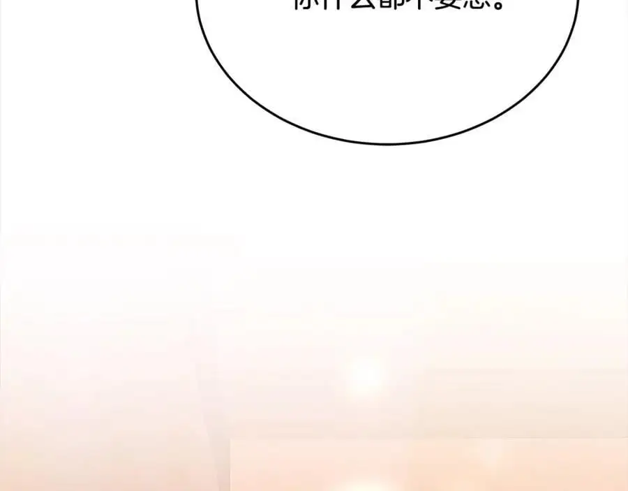 第73话 吃醋170