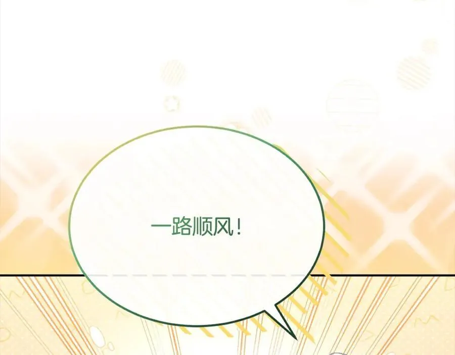 第84话 公主抱55
