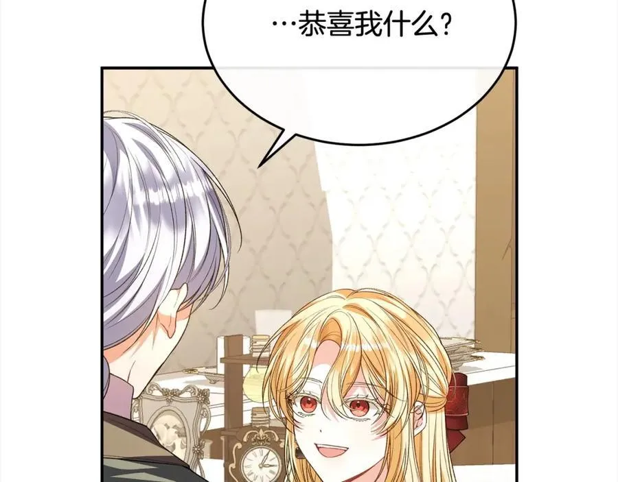 第88话 新人物登场53