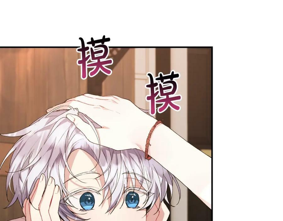 第35话 想要奖励吗？134