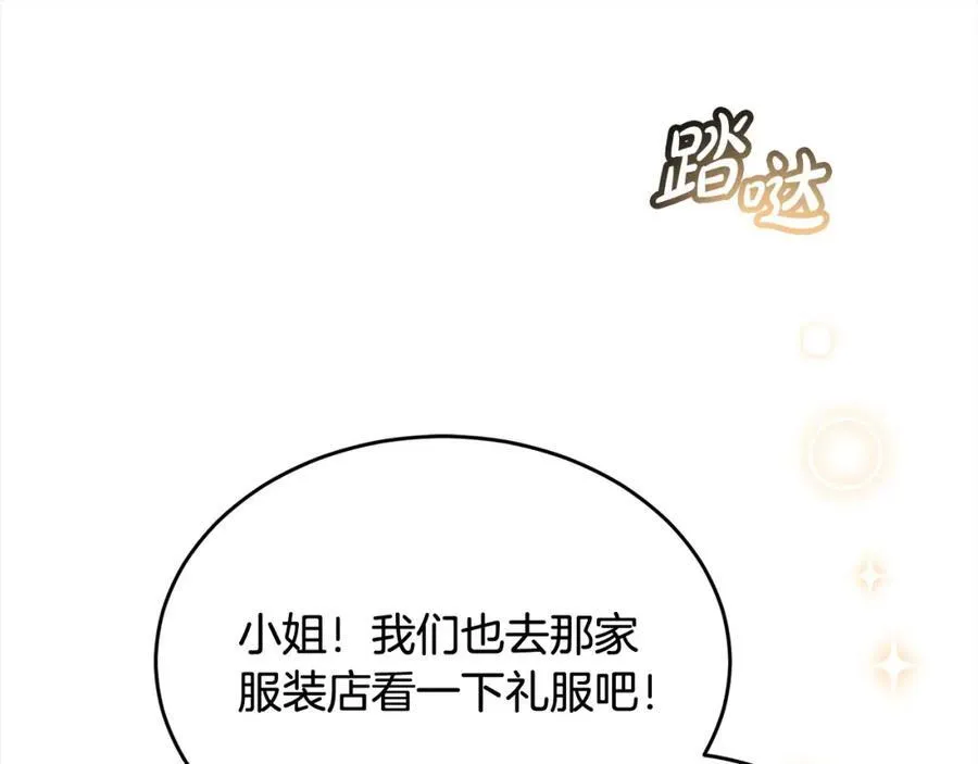 第88话 新人物登场206